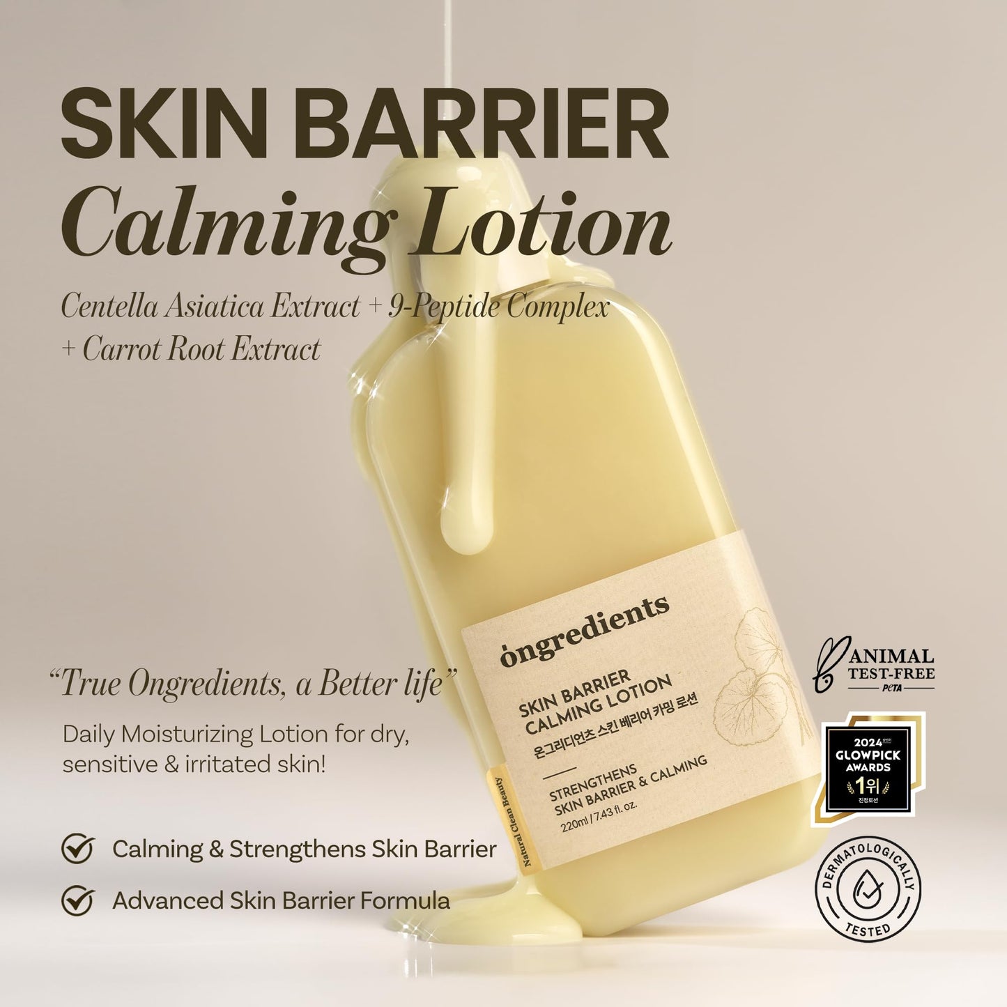 Ongredients, Ongredients Skin Barrier Calming Lotion, Feuchtigkeitscreme, Centella Asiatica Creme, Beruhigend
